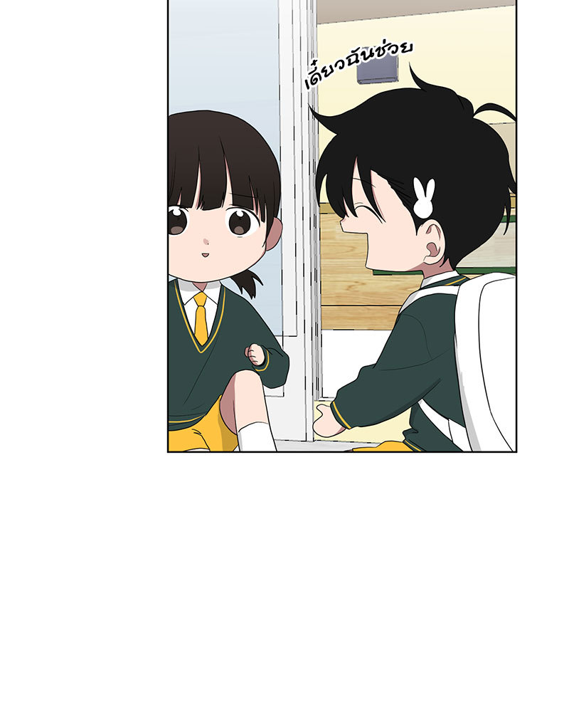 หน้า 71