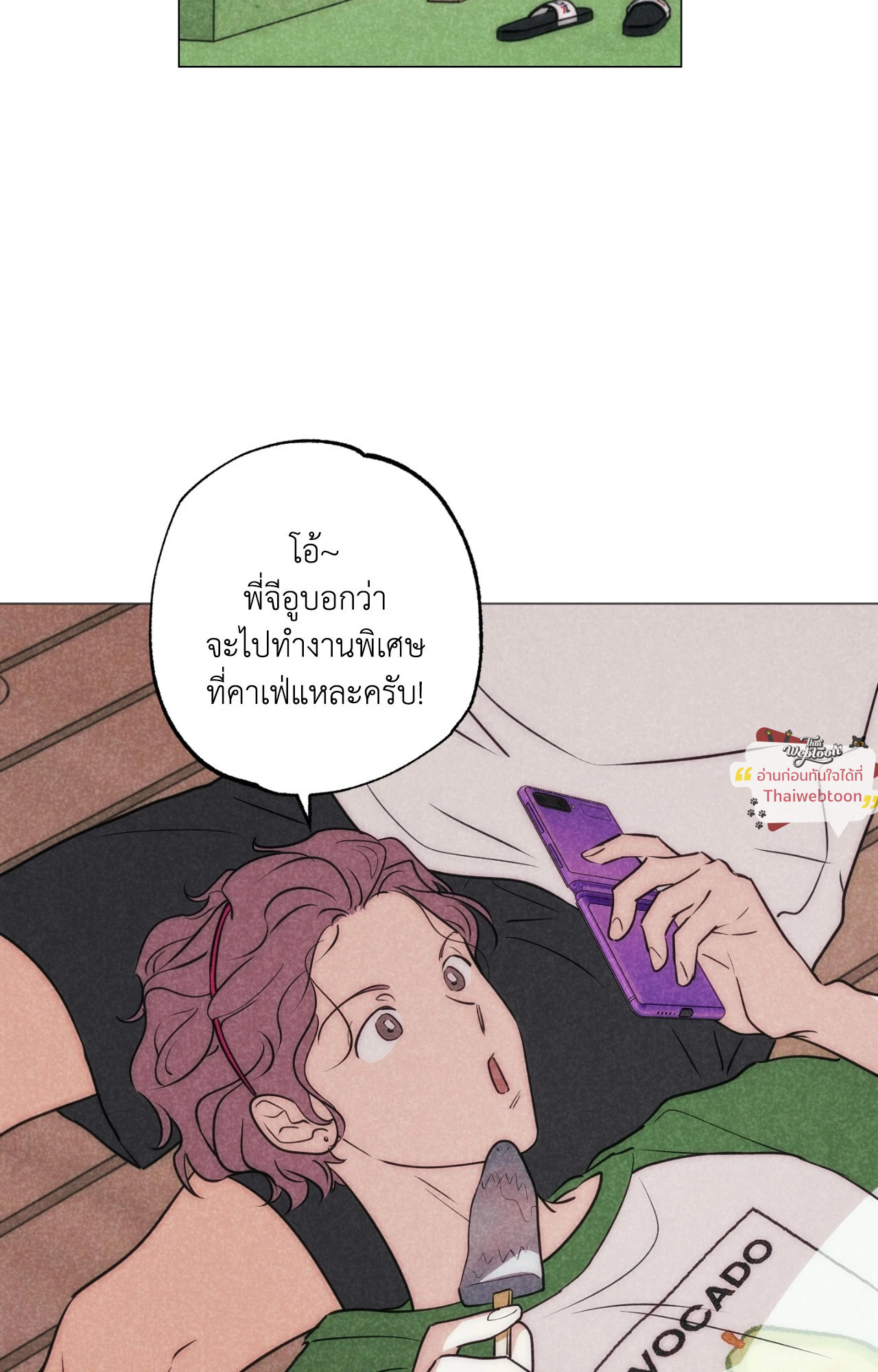 หน้า 25