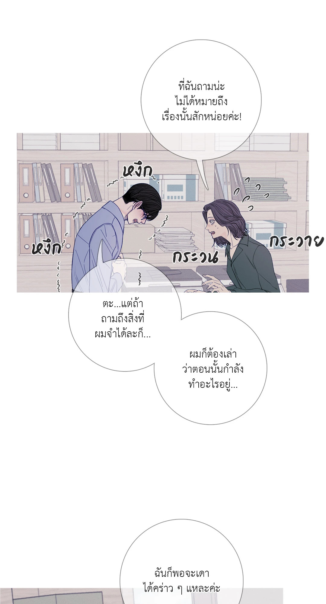 หน้า 39
