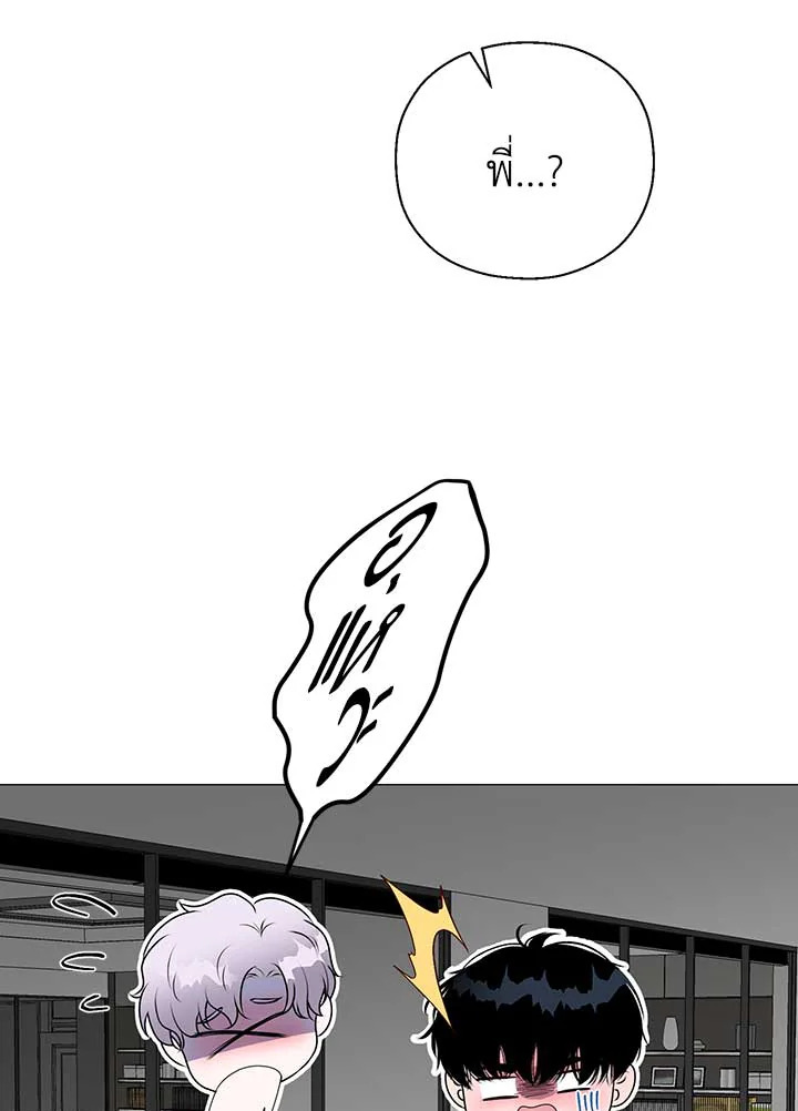 หน้า 85