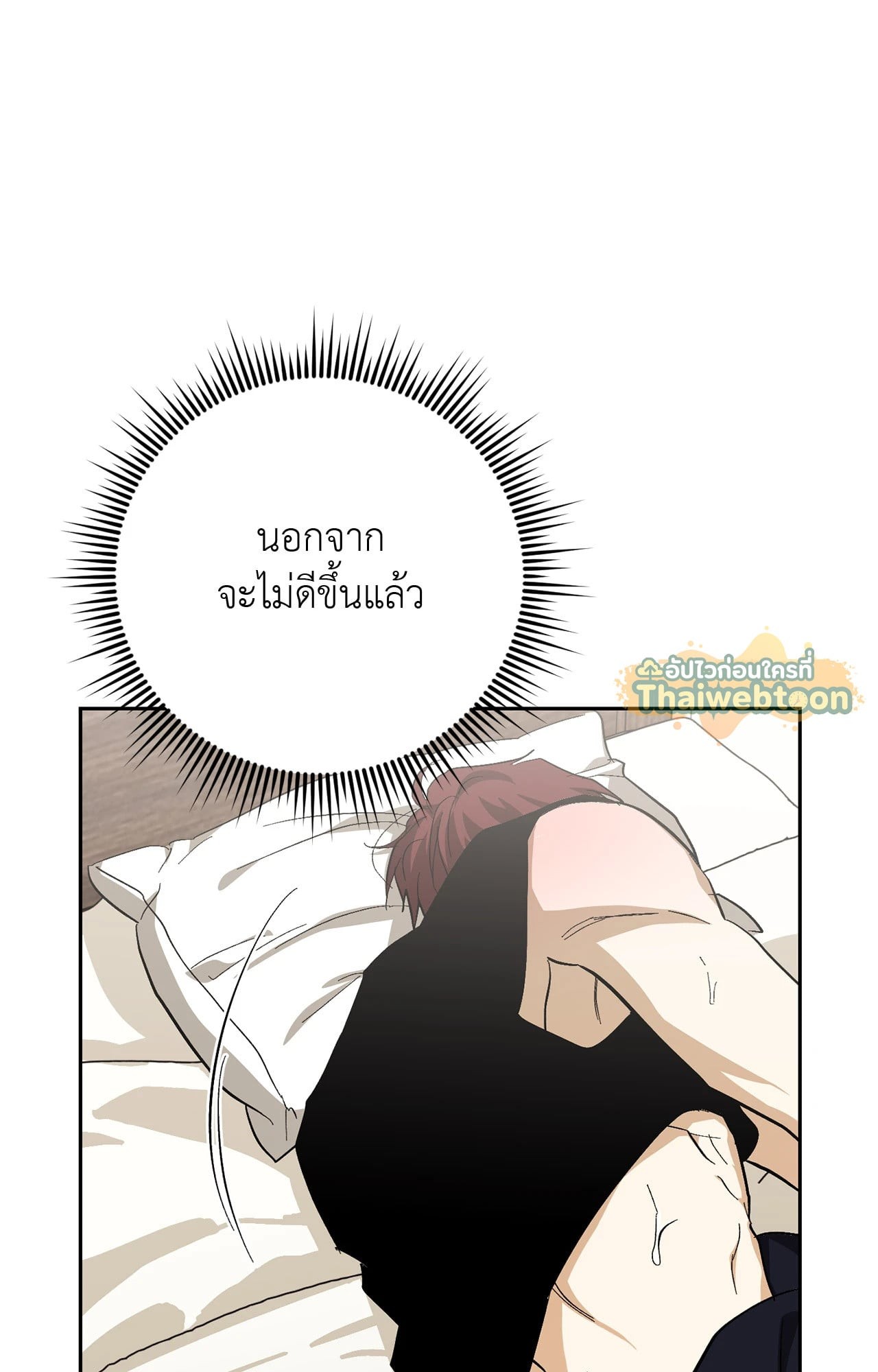 หน้า 76