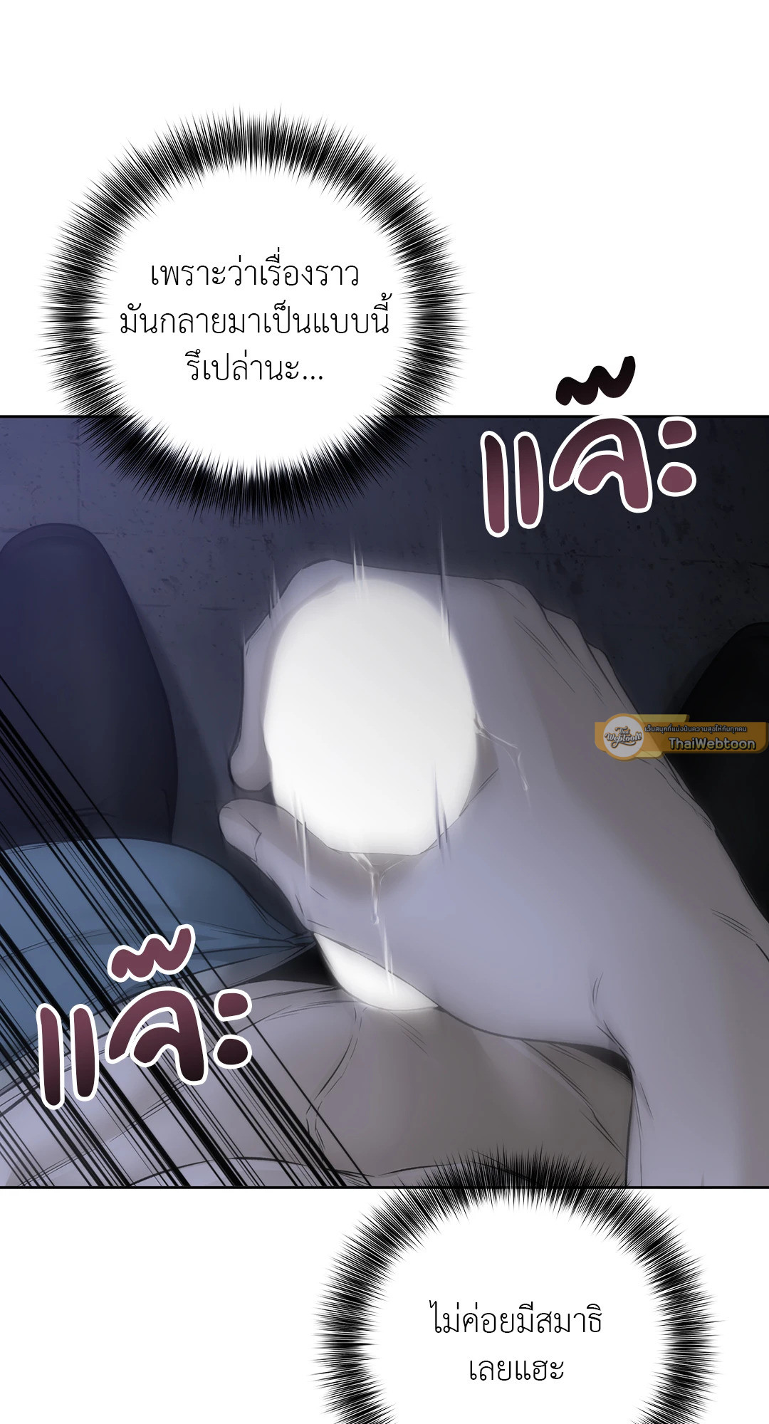 หน้า 69