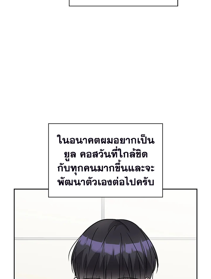 หน้า 80