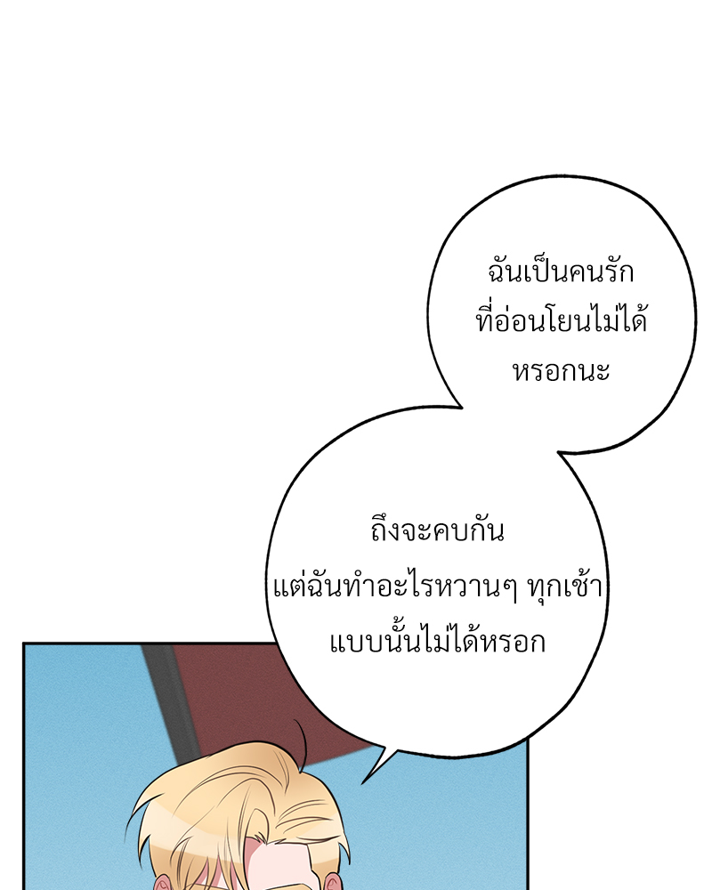 หน้า 75