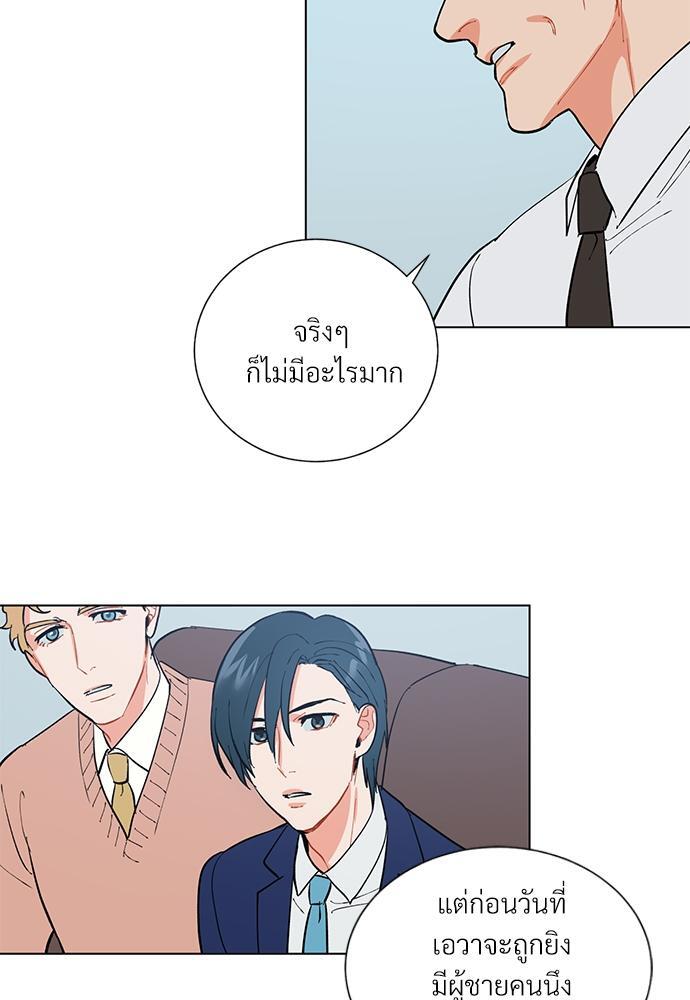 หน้า 71