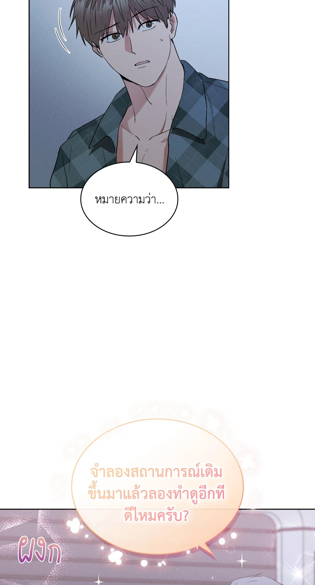 หน้า 53