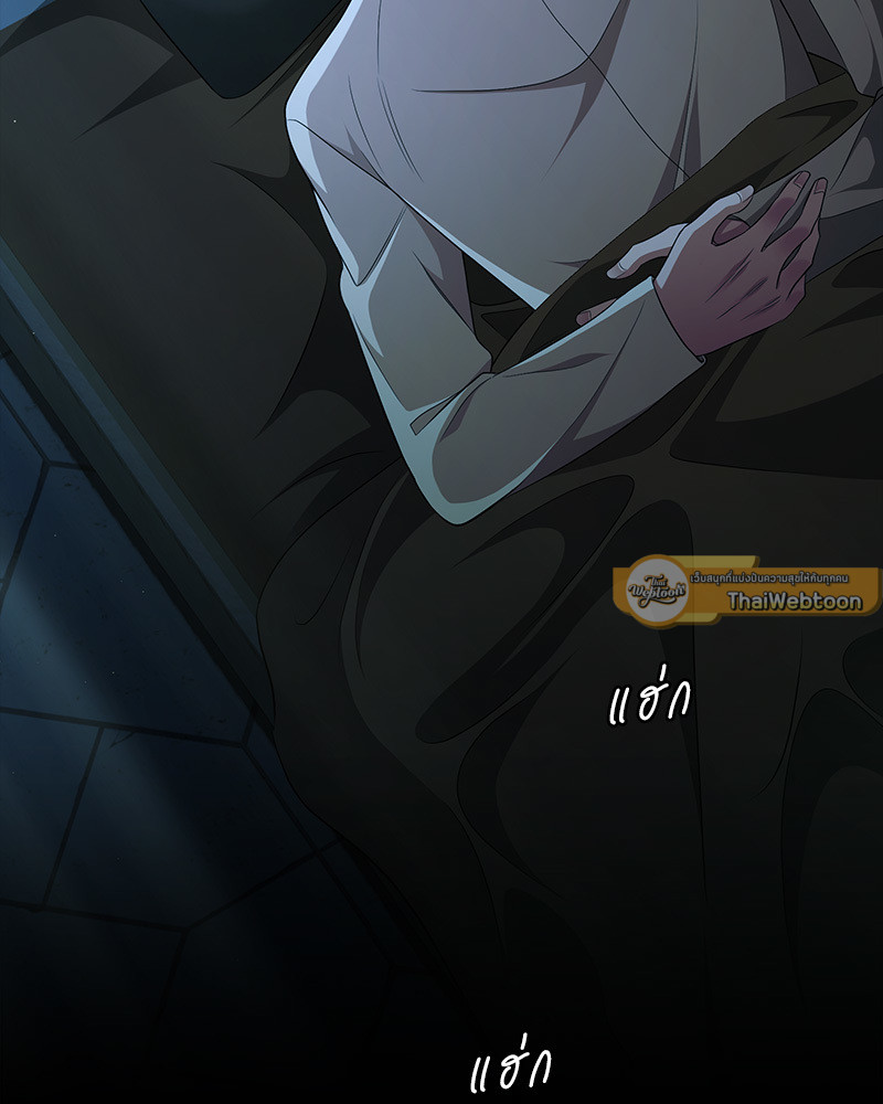 ค่ำคืนแห่งมลทิน ตอนที่ 17 - รูปที่ 2