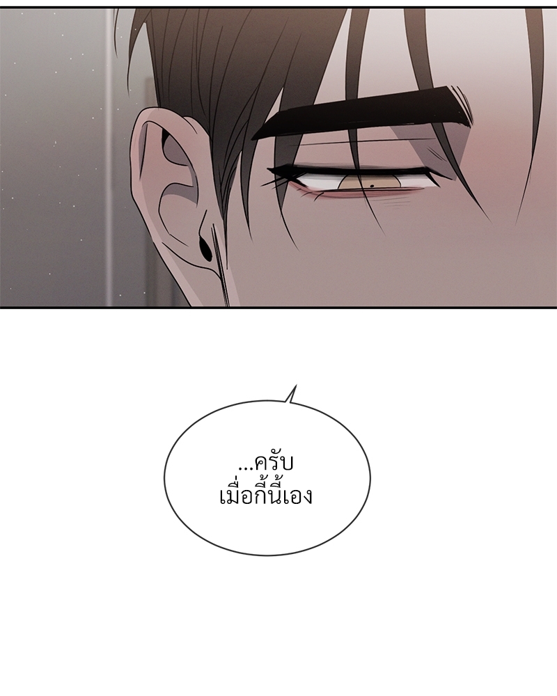 หน้า 95
