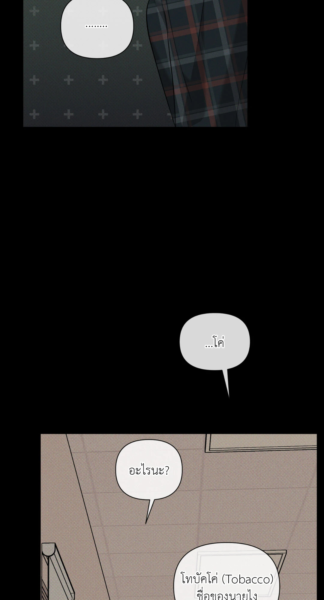 หน้า 53
