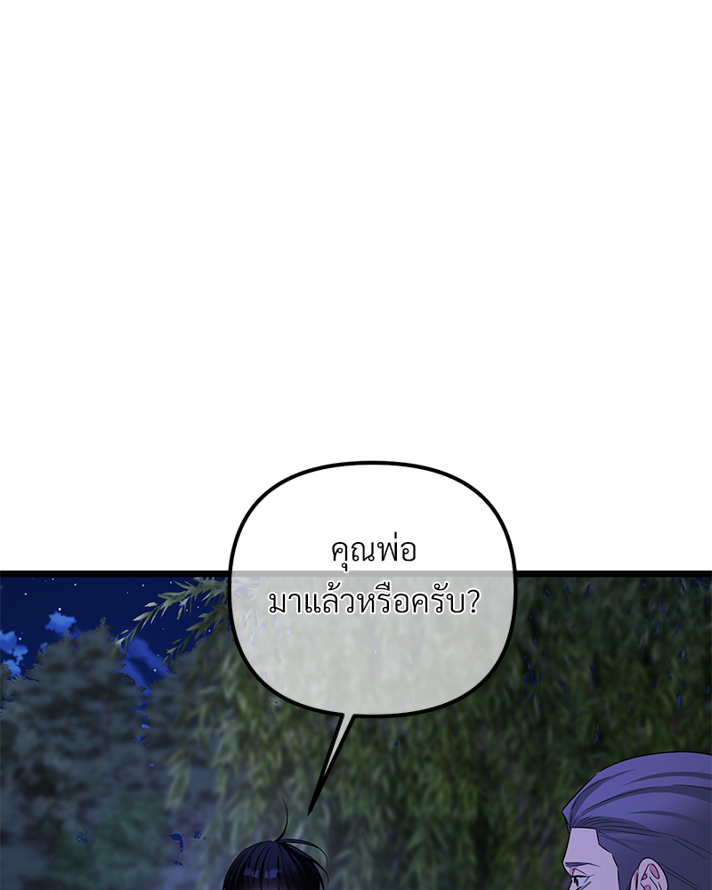 หน้า 89