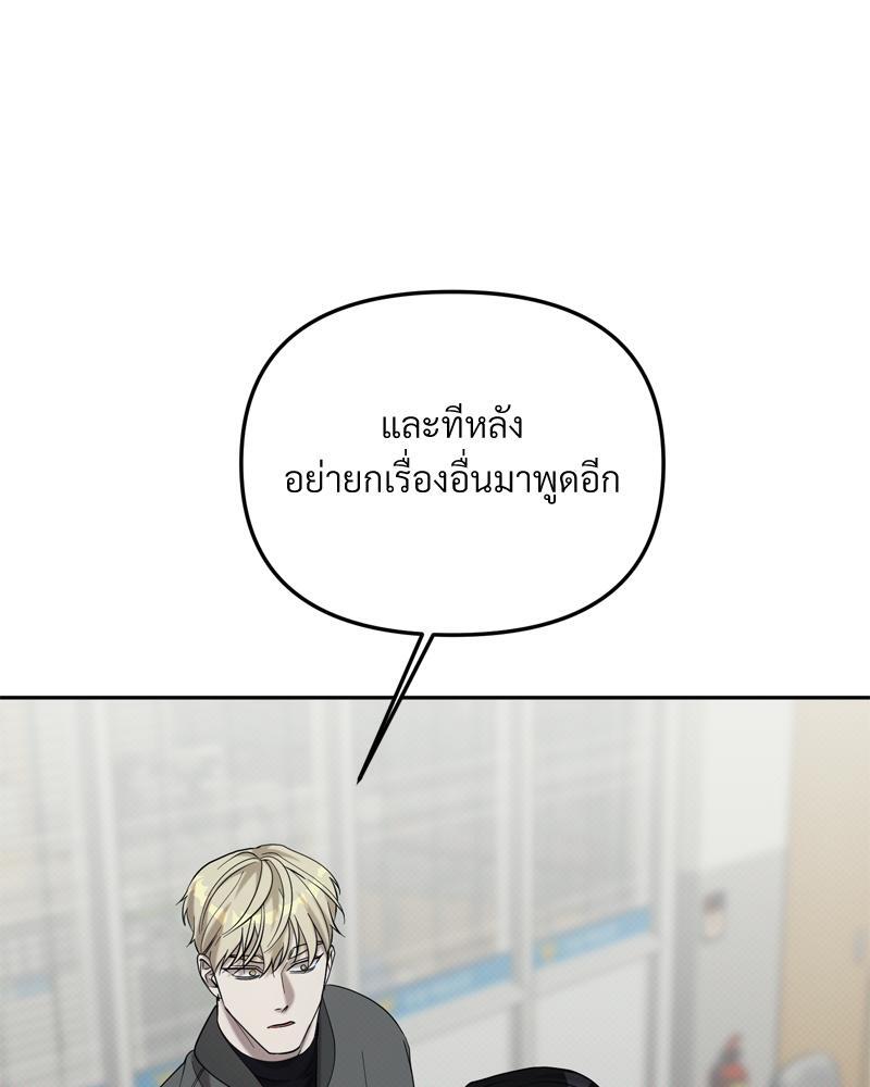 หน้า 111