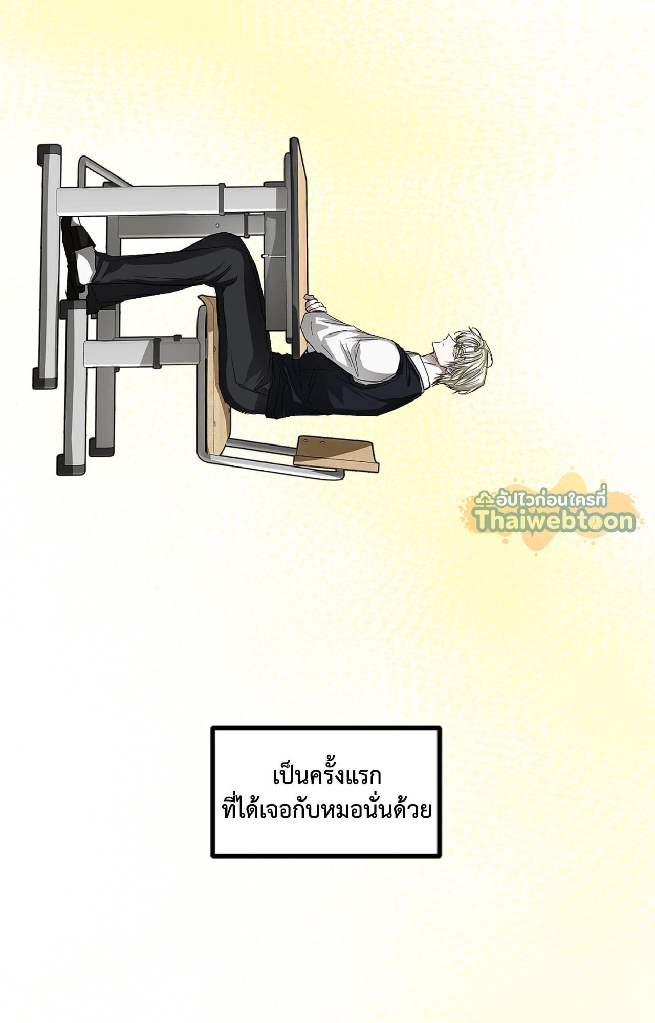 หน้า 56