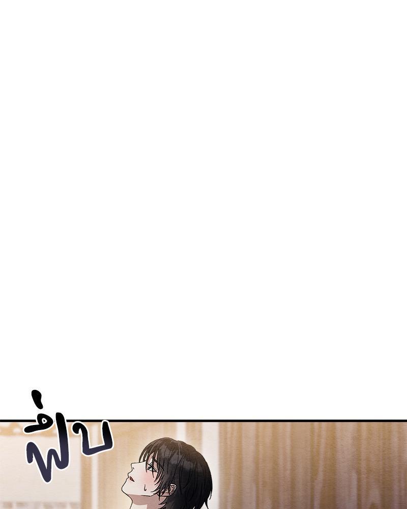 หน้า 99