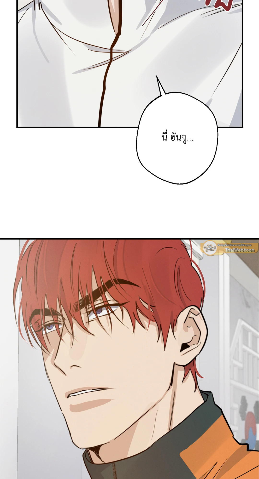 หน้า 86