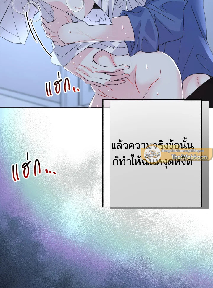 หน้า 82