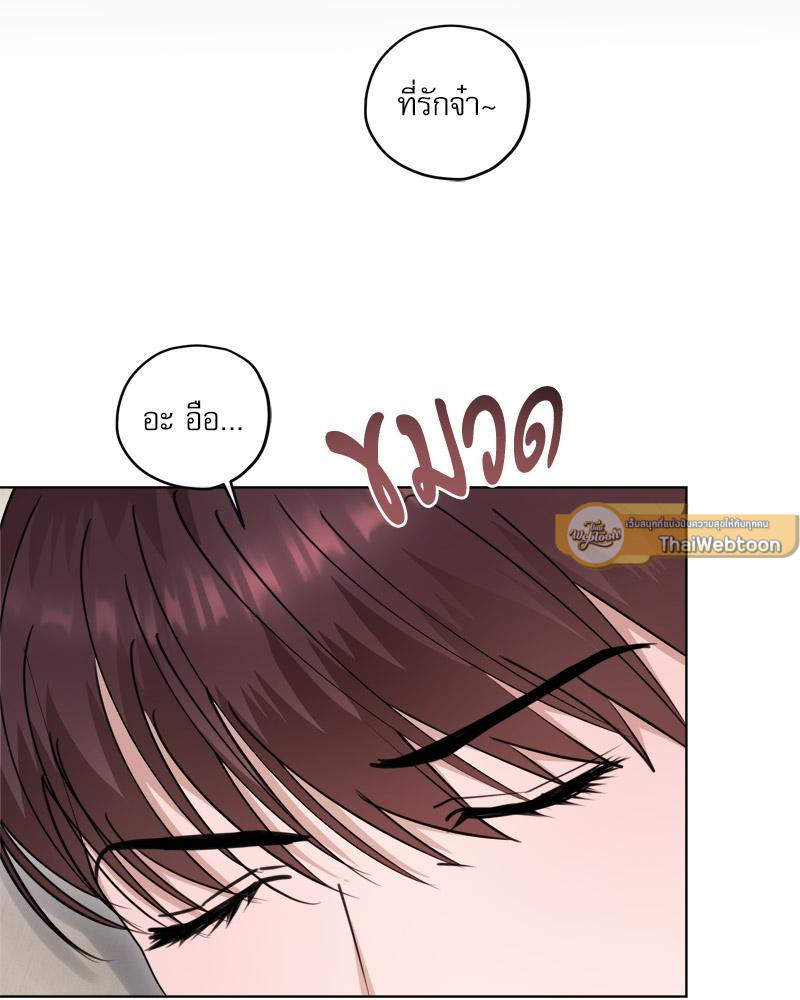 หน้า 73