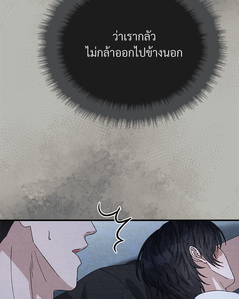 หน้า 130