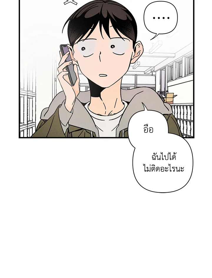 หน้า 93
