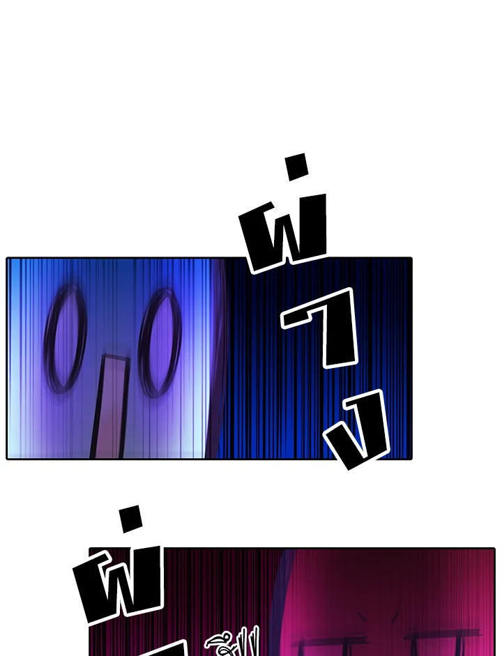 เอลควิเนซ ราชันแห่งภูต | Elqueeness ตอนที่ 70 - รูปที่ 2