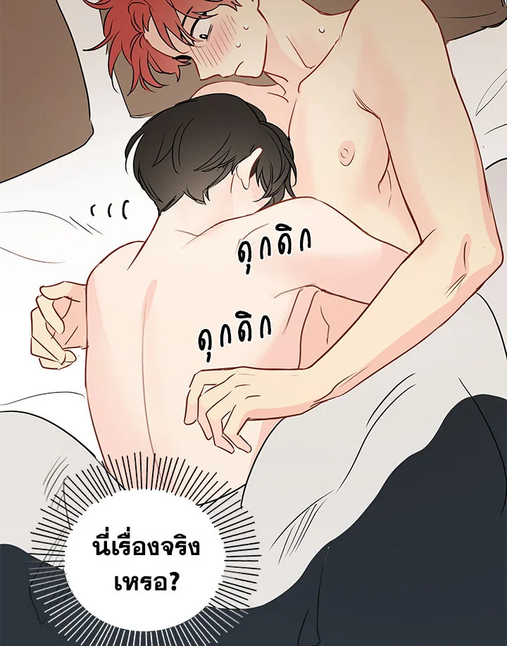 หน้า 96