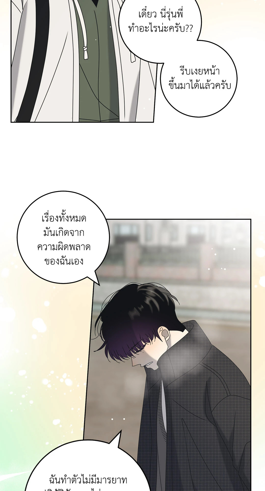 หน้า 35