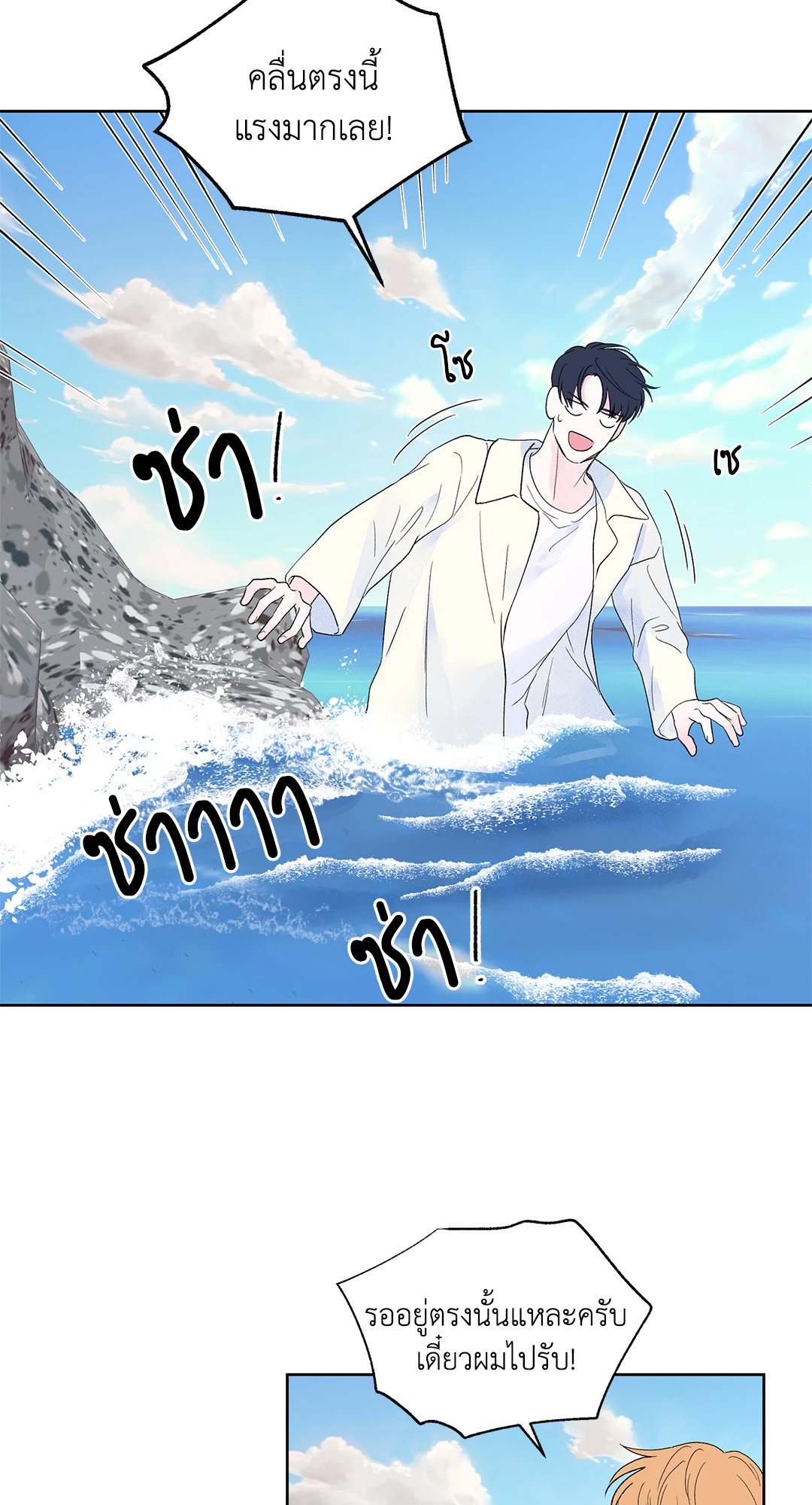 หน้า 48