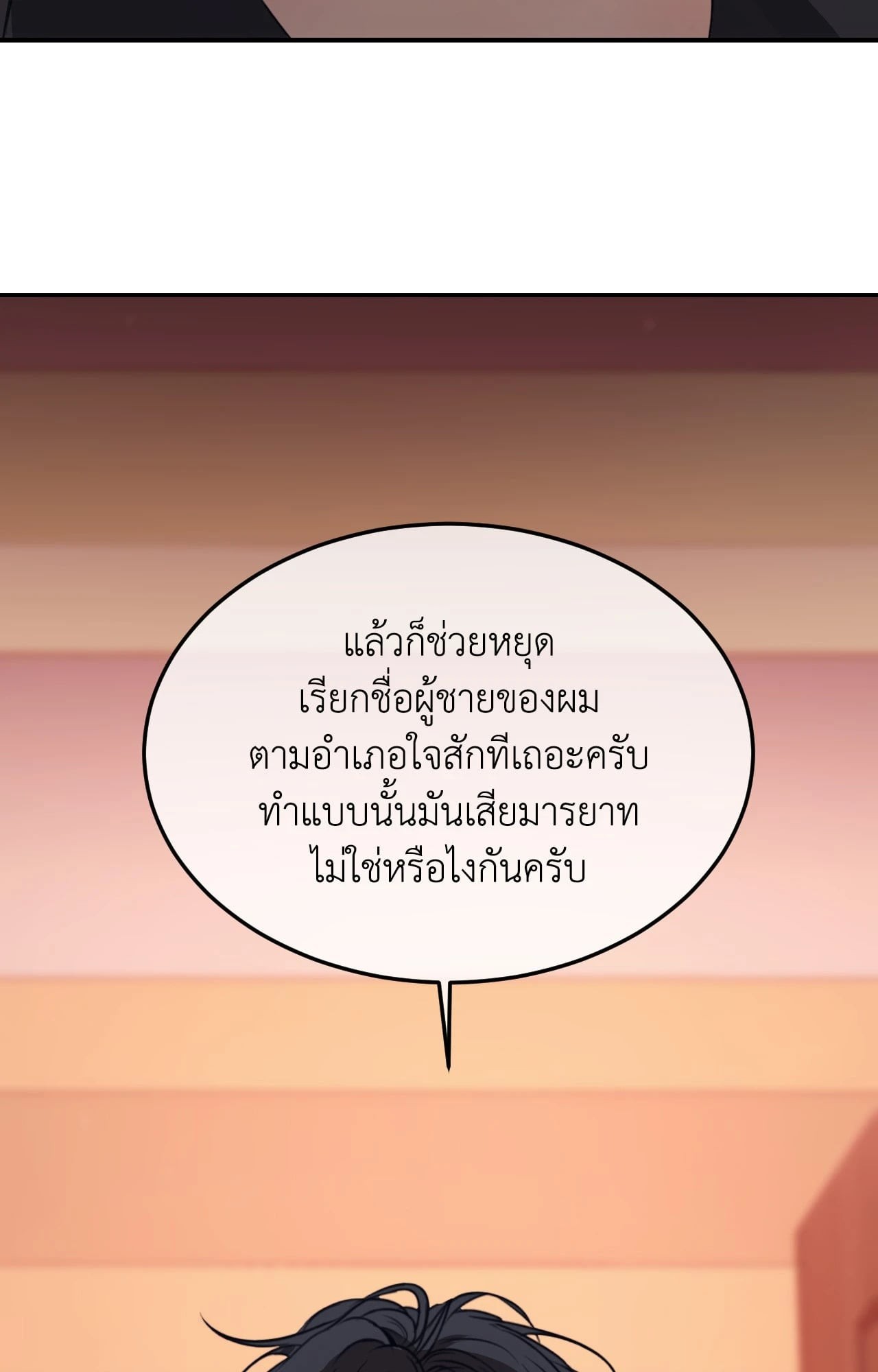 หน้า 100