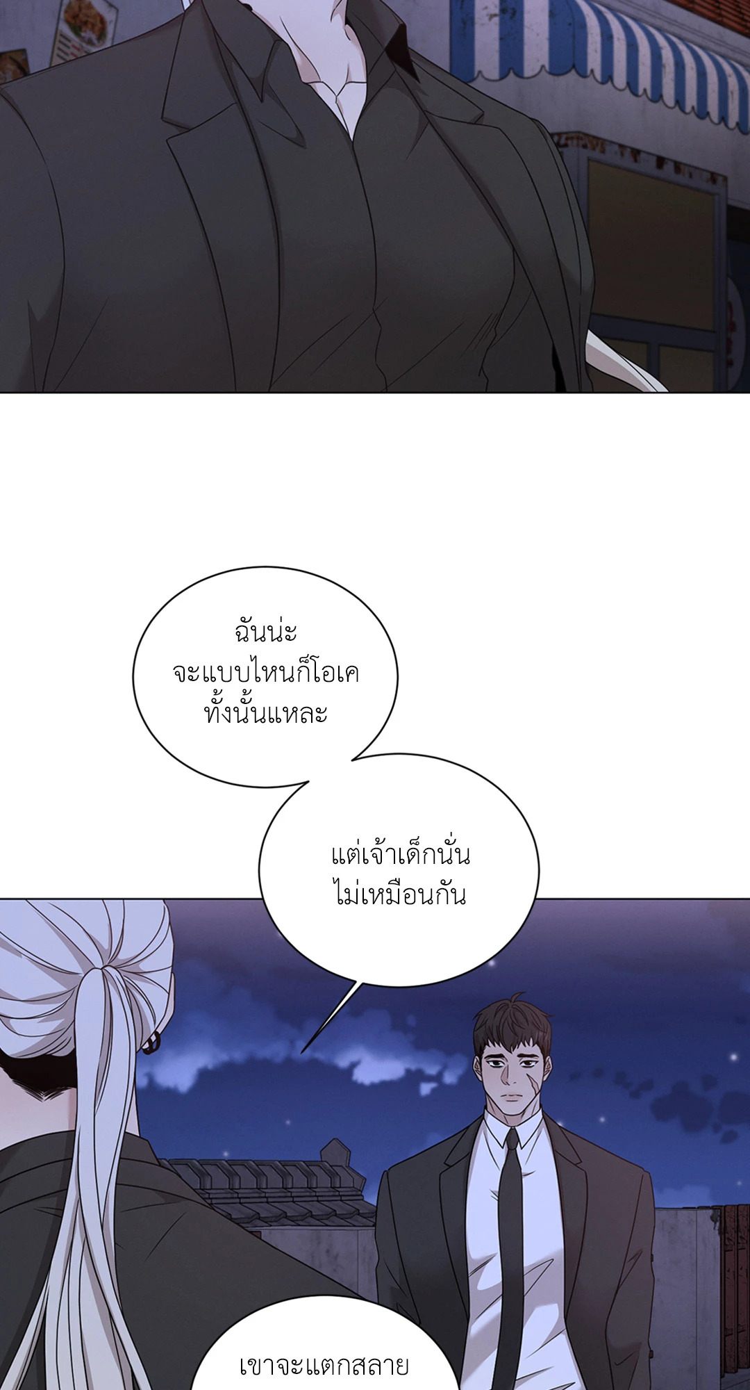 หน้า 56