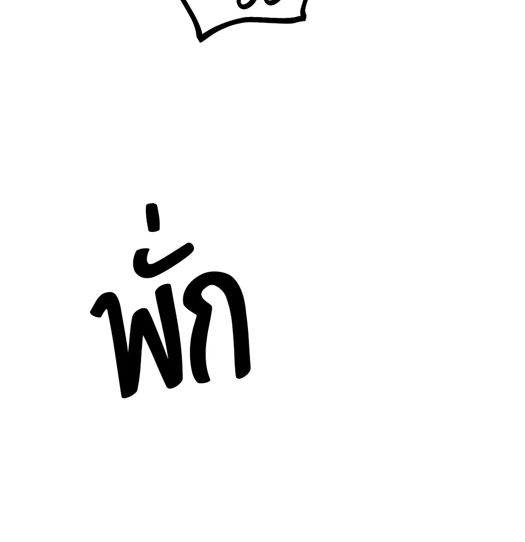 หน้า 89