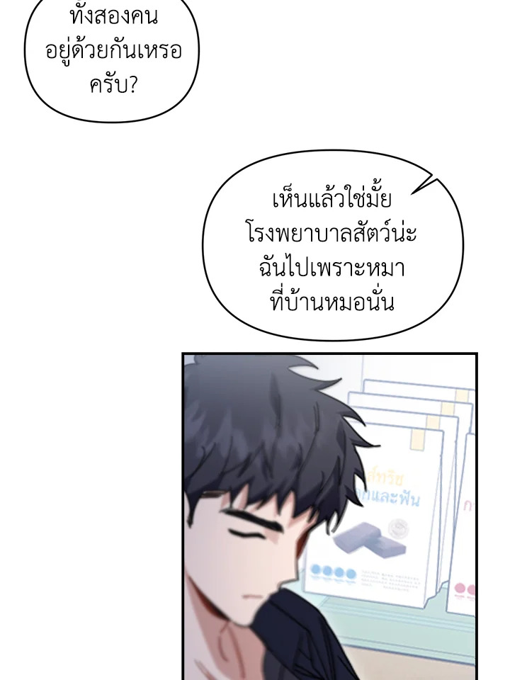 หน้า 74