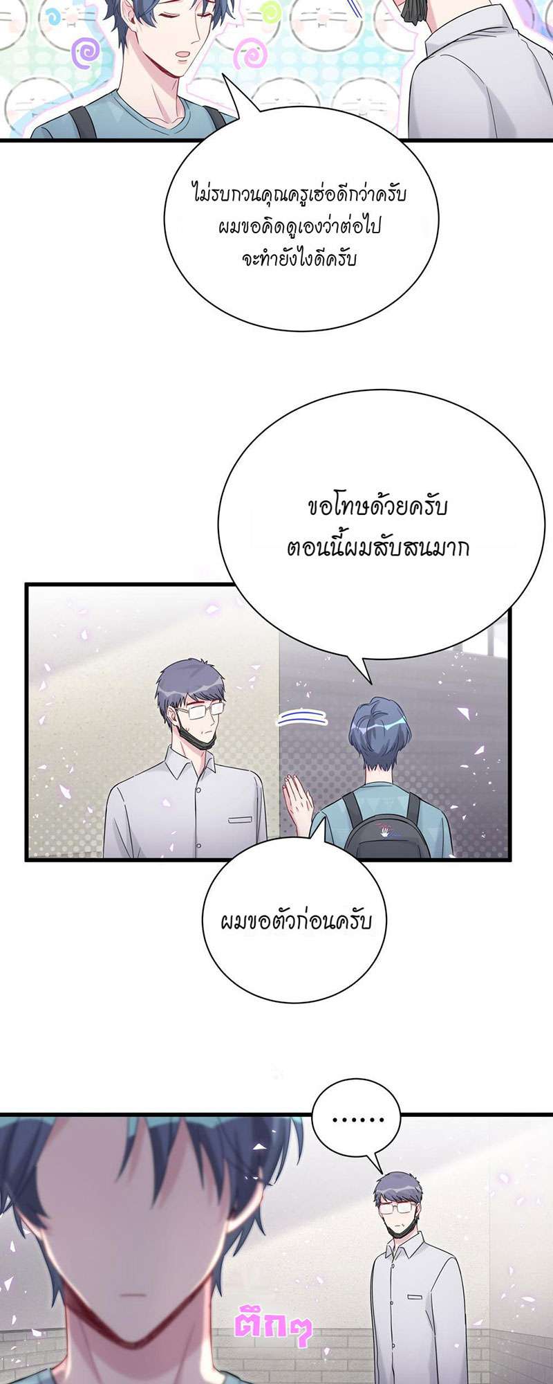 หน้า 31