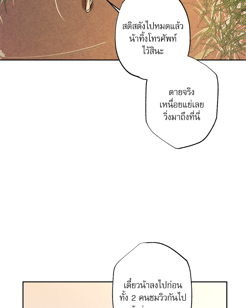 หน้า 83