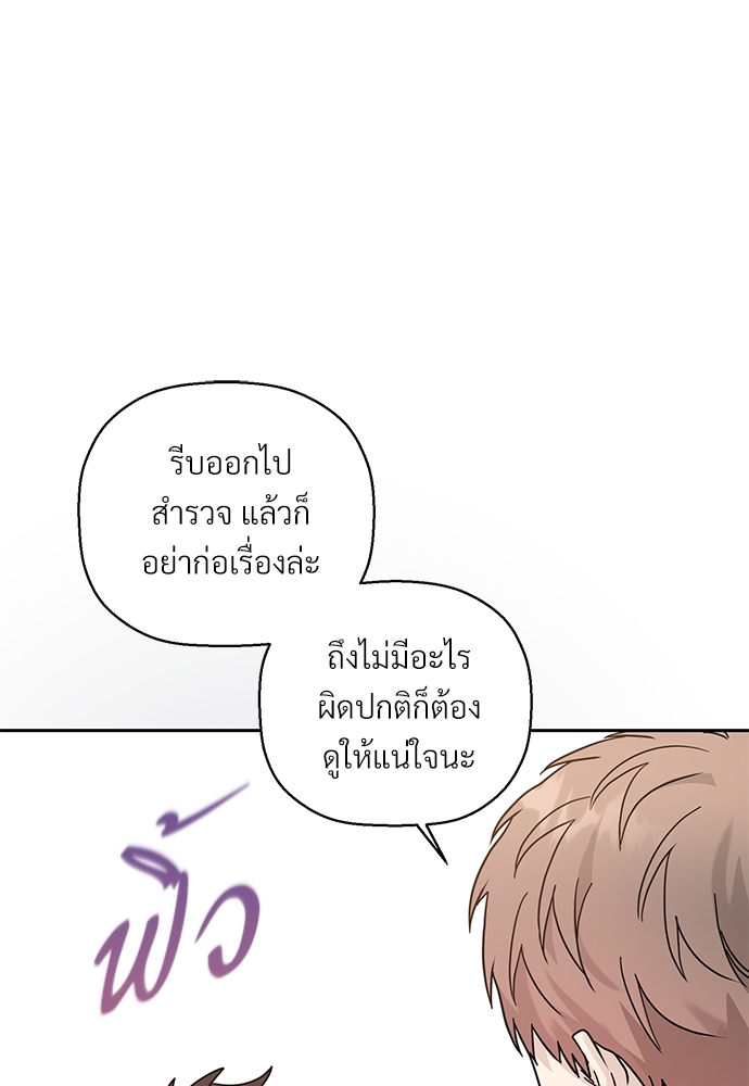 หน้า 102