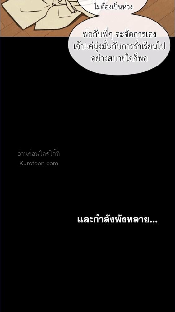 หน้า 87