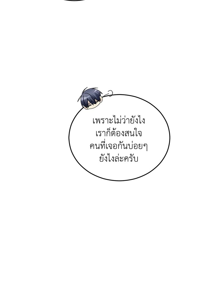 หน้า 70