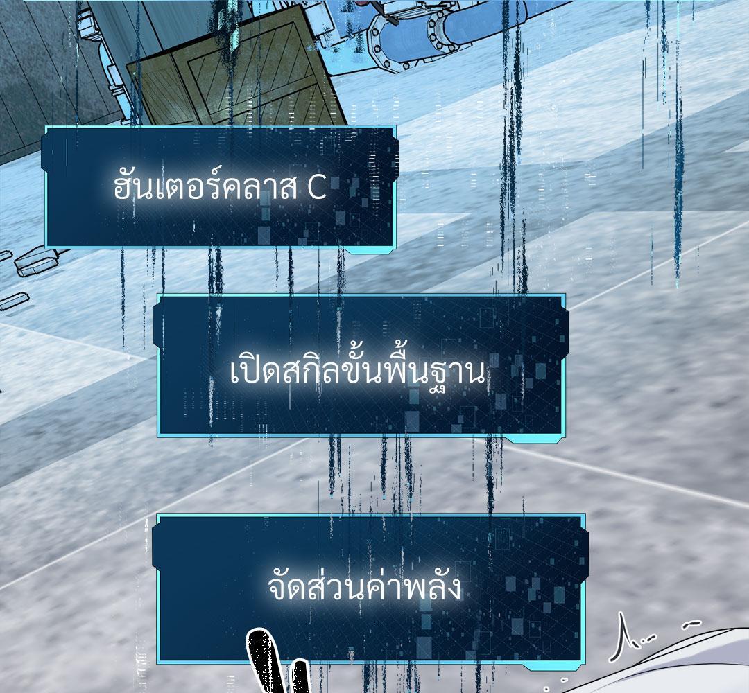 หน้า 75