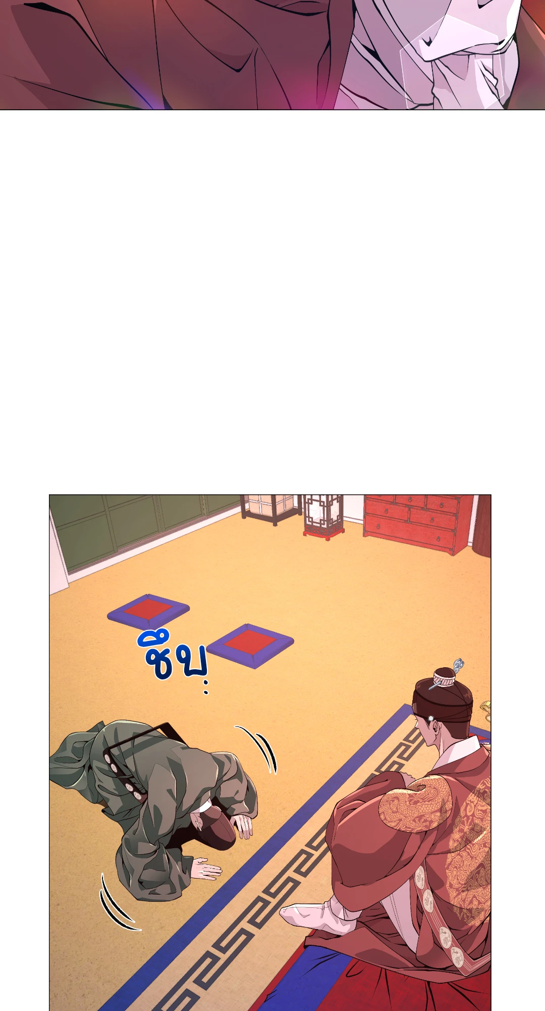 หน้า 36