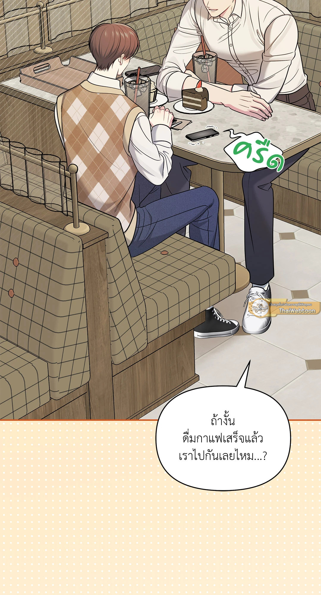 หน้า 76