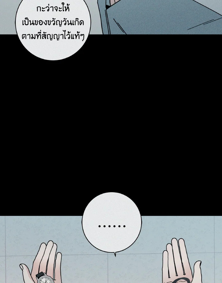 หน้า 96