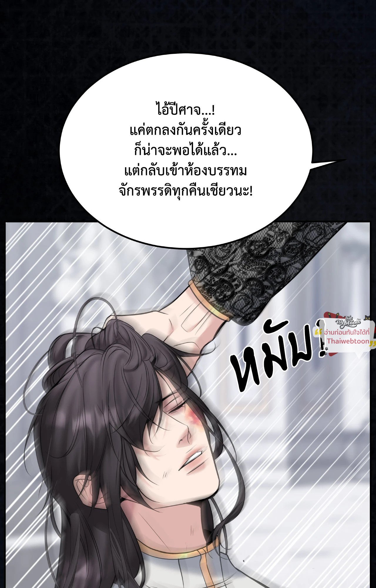 หน้า 58
