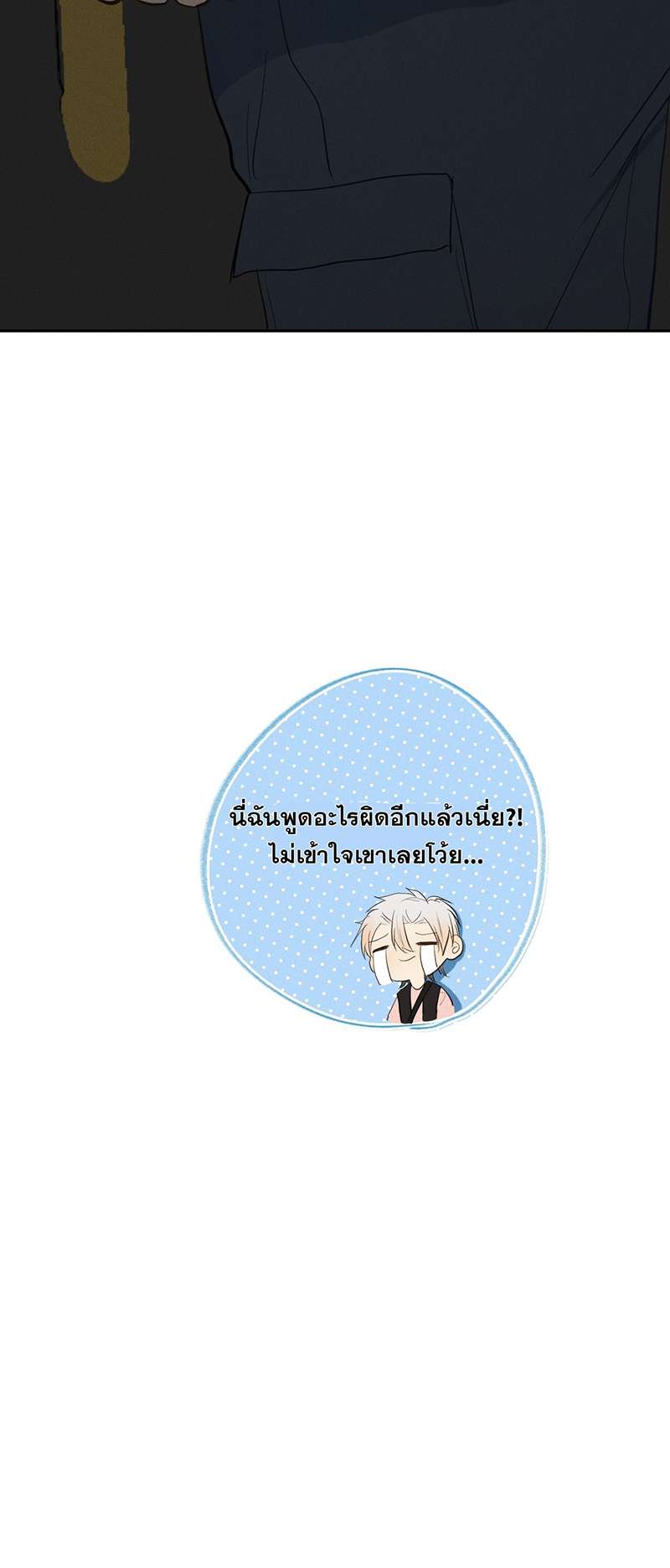 หน้า 122