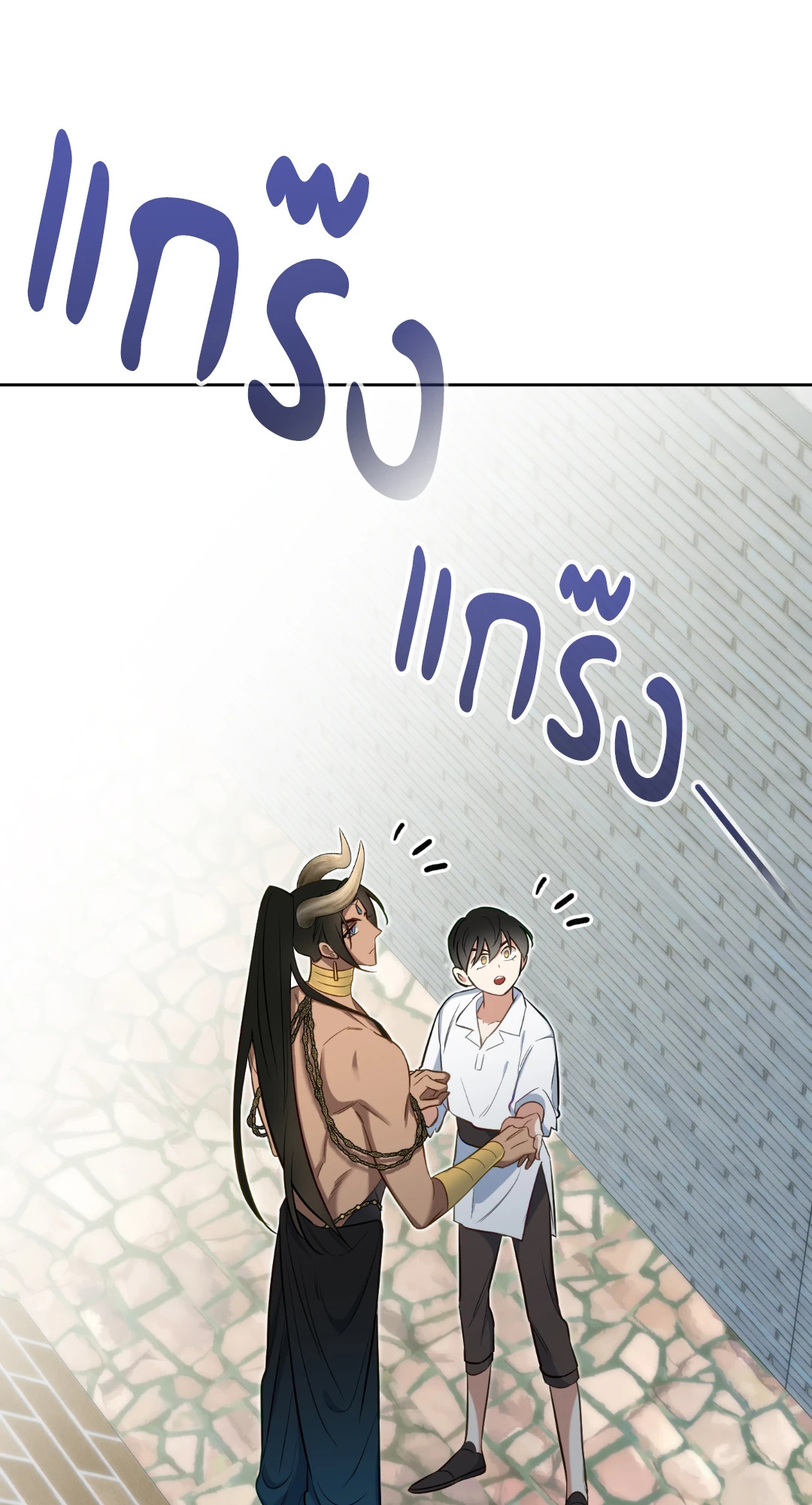 หน้า 69