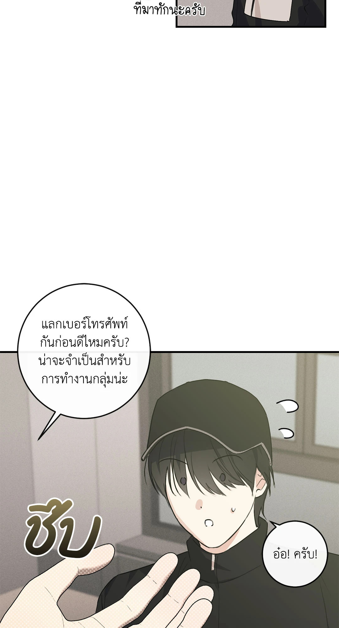หน้า 38