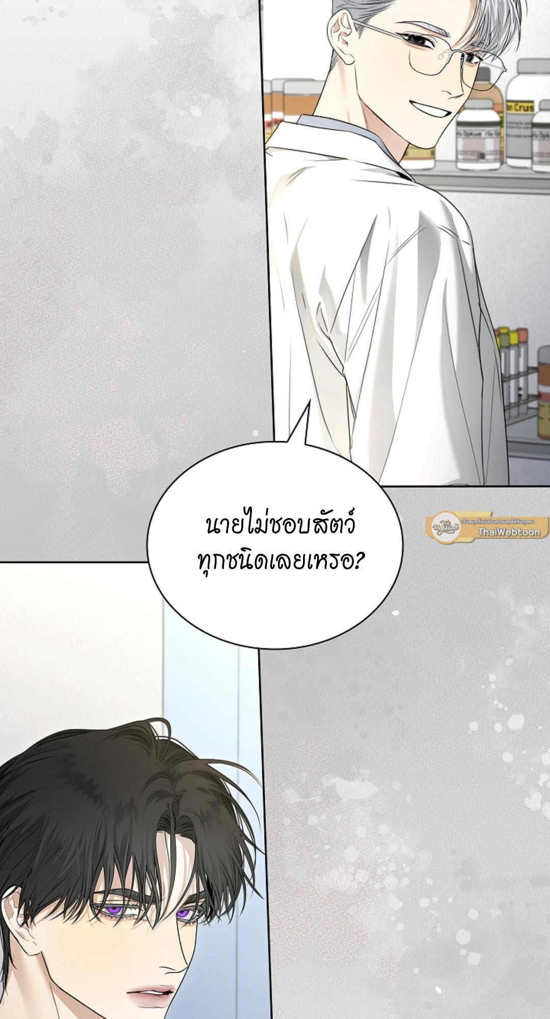 หน้า 46
