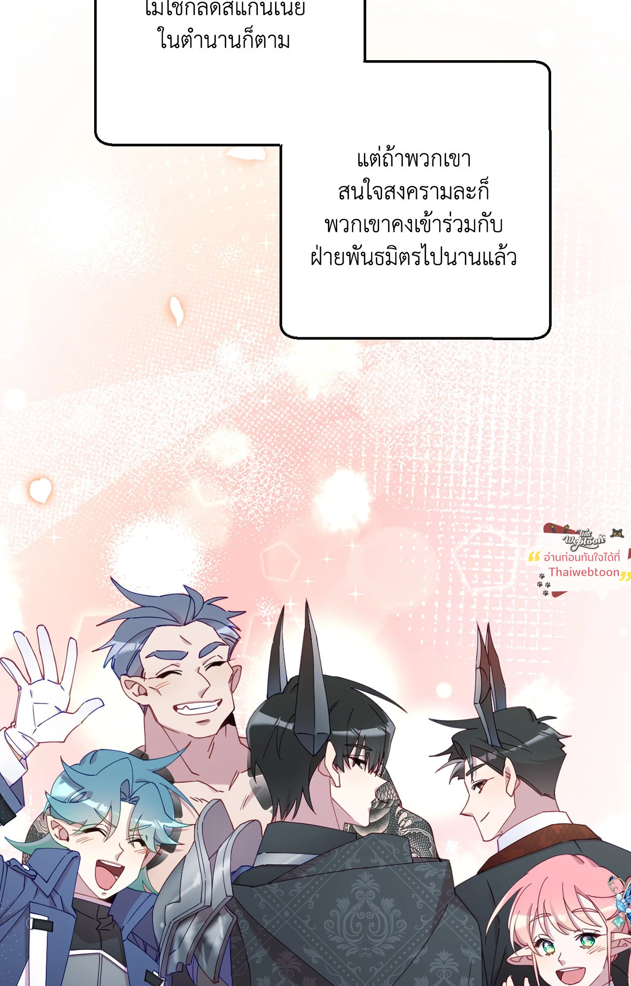 หน้า 86