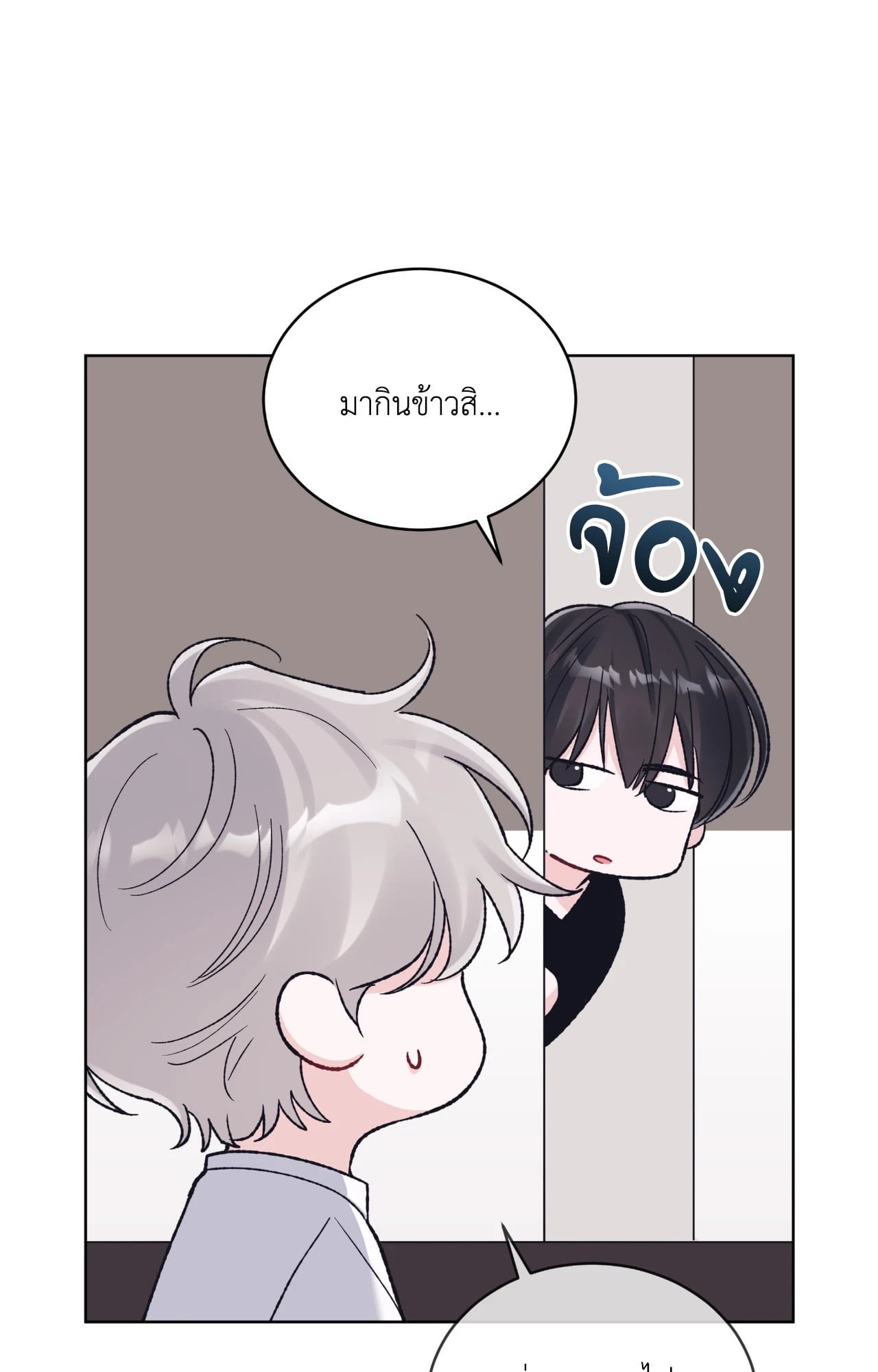 หน้า 90