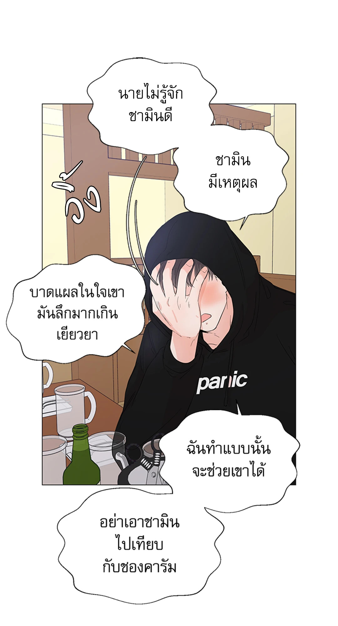 หน้า 40