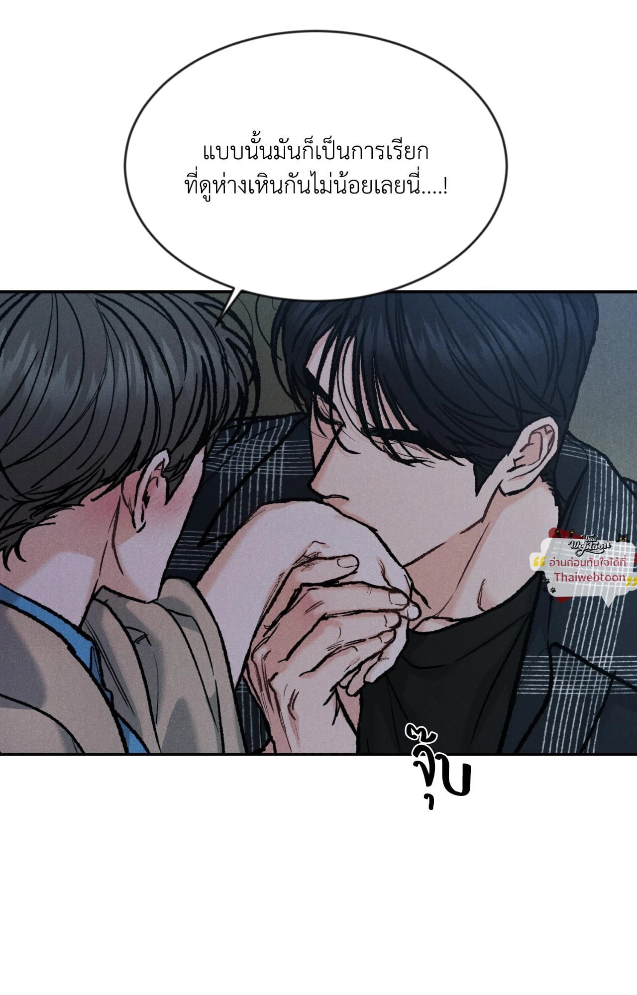 หน้า 77