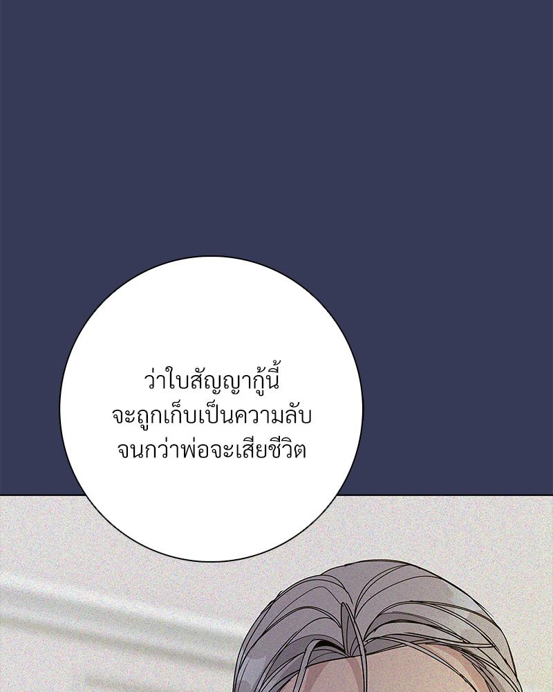 หน้า 106
