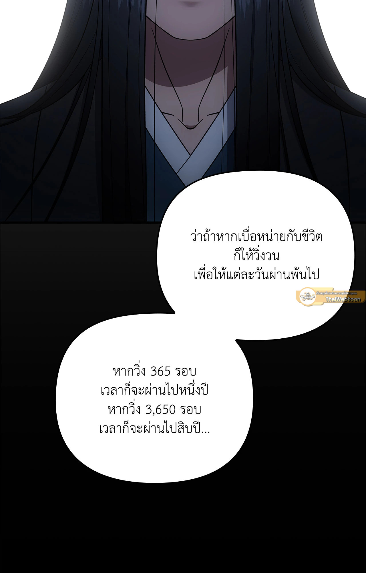 หน้า 104